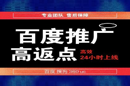 百度信息流推广在移动端的应用及效果