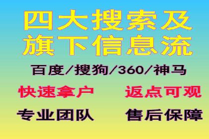 百度推广与社交媒体的结合案例